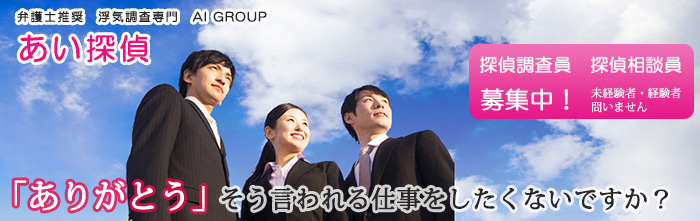 �ٌ�m�����@���C�������@AI�i�����j�O���[�v�B�����T��B�T�㒲�����A�T�㑊�k����W���B���o���ҁE�o���Җ₢�܂���B���肪�Ƃ��ƌ�����d�����������Ȃ��ł����H